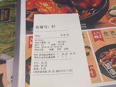 -老娘舅(杭州良渚永旺梦乐城店)