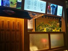 -厝内小眷村(西单大悦城店)