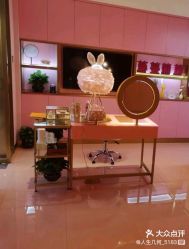 -莎蔓莉莎美容会所