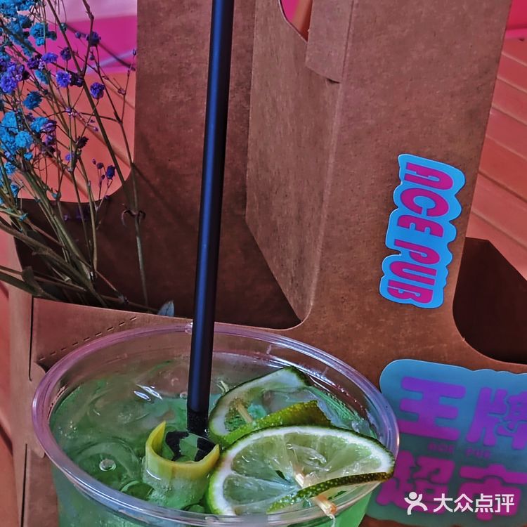 又一粉红战店横空出世！！Ace Pub王牌超市，申请出战！！