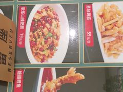 -草包包子铺1937(普利街店)