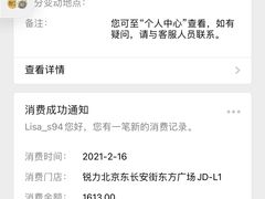 -JORDAN(东方广场店)