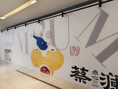 -岭南站NOVA