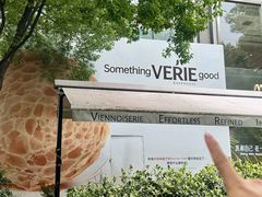 -VERIE BAKEHOUSE