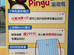 -深圳湾万象城(南山店)