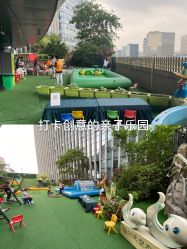 -可可天空农场(中大店)