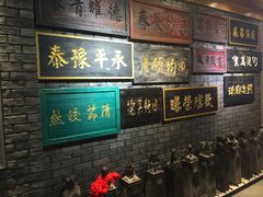 -刘一锅筋头巴脑(小北店)