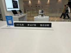 -Apple授权专营店(洪山镇万象城店)