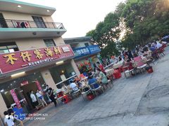 门面-琼大师东方烤乳猪(亚特兰蒂斯店)