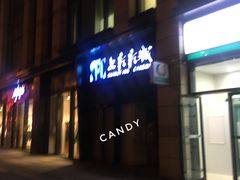-龙湖西安曲江天街