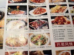 -大融厨·鸡毛店·川菜(果壳里东安湖店)