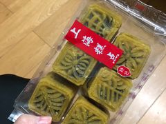 -上海虹口糕团食品厂(茂名路店)