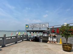-云龙湖阿喆米线(云龙湖店)