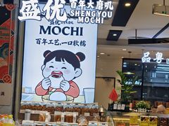 -大商麦凯乐(大连总店)