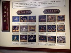 -川北道署