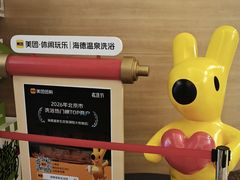 -海德温泉生活馆(朝阳大悦城店)