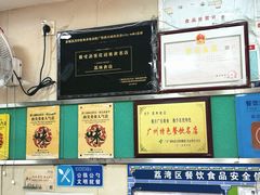 -荔林食店(西华路店)