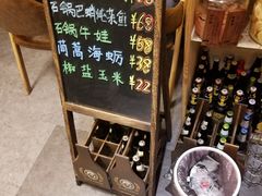 -以前的小酒馆(中山广场店)