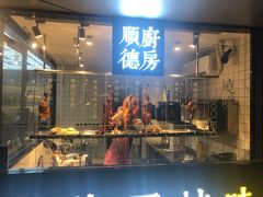 -味妙顺德厨房(绿地缤纷城店)
