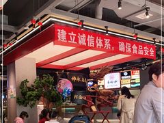-易裕和·长沙米粉(竹塘西路店)