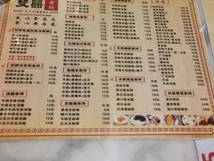 菜单-双喜老铺(人民广场店)