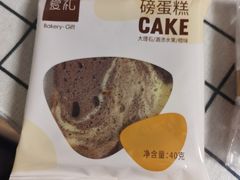 -LOVEGIFT爱礼(八佰伴店)