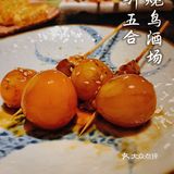 哇塞❤二升五合的九太子带你尝遍日本美味！