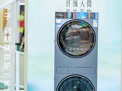 -深圳龙华星河COCO City(民治店)