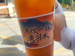 -放哈·甜醅子奶茶创造者(西站店·非遗剪纸主题)