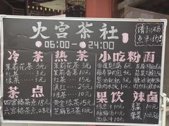 -火宫殿·小吃王国(坡子街店)