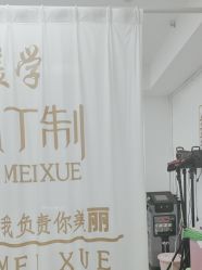 -雅颜皮肤管理中心