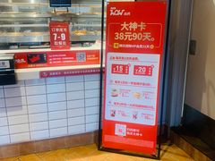 -肯德基(坞城路店)