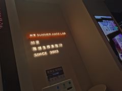 -树夏(金楠天街店)