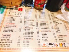 菜单-双喜老铺(人民广场店)