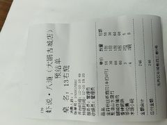-八道本地特色菜馆(大鹏古城店)