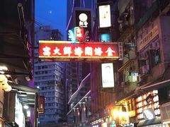 -金海阁海鲜火锅