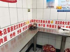 -老吴记水饺馆(前进五路店)