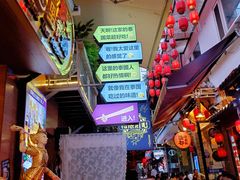 -早安曼谷泰国餐厅