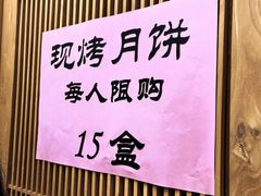 -龙华素斋(龙华路店)