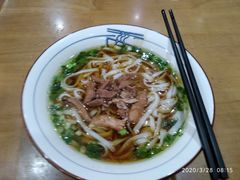 -和记粉馆(湘春路店)