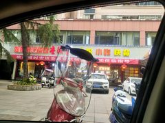 -壹德壹(锦都店)