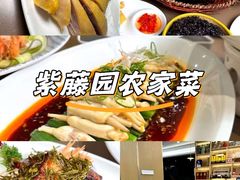 -紫藤园·天目湖大鱼头(南山竹海店)