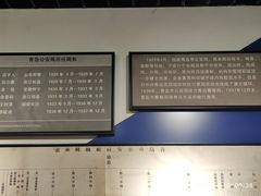 -青岛德国监狱旧址博物馆