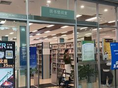 -金陵图书馆