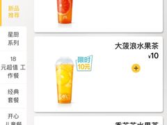 -麦当劳(军博店)