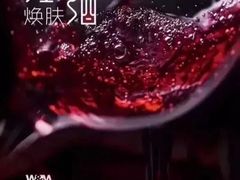 -天津水晶宫饭店