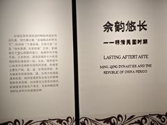 -磁州窑博物馆