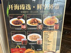 -开海·红岛海鲜虾水饺(石老人店)