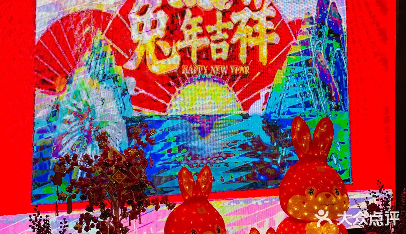 京宴三环里·精致北京菜