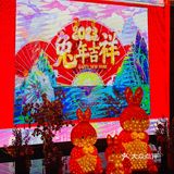 京宴三环里·精致北京菜